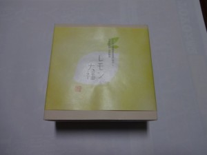 DSC00145
