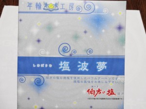 DSC00212-2
