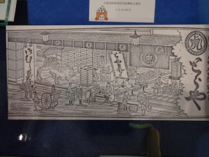 DSC00077