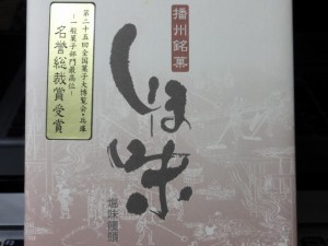 DSC00229-2