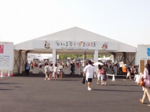 DSC00283-2
