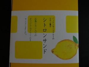 DSC00429