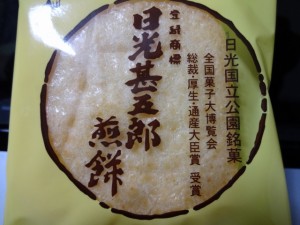 DSC00467