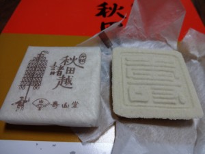 DSC00507