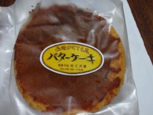 DSC00540