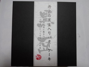 DSC00542