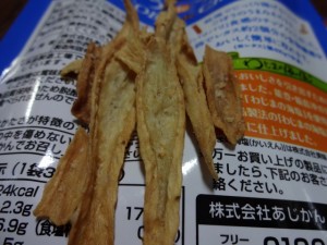 DSC01277
