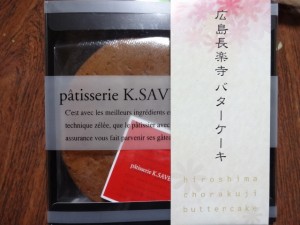 DSC01280