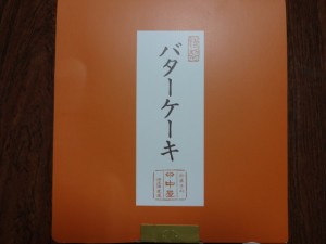 DSC01377