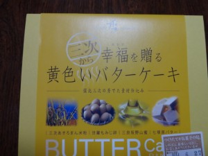 DSC01466