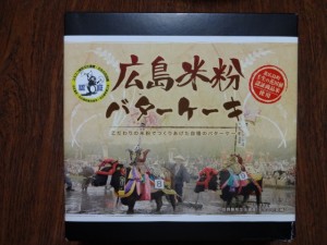 DSC01601