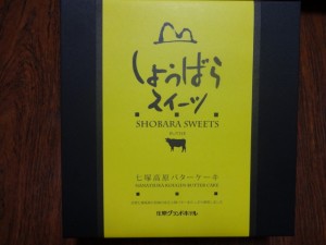 DSC01908