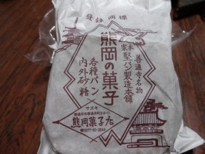 DSC02050