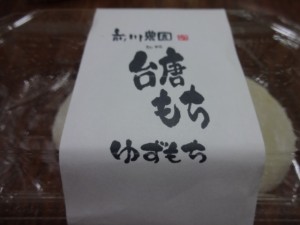 DSC02436