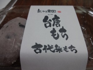 DSC02437