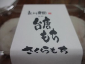 DSC02440