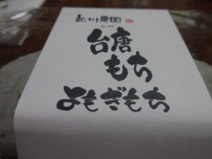 DSC02442