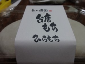DSC02444