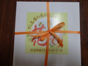 DSC03346
