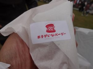 DSC03545